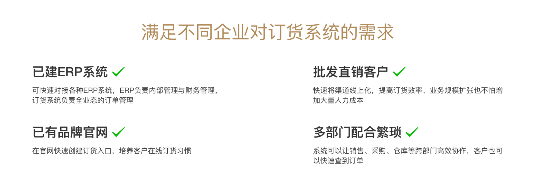 盘谷优采