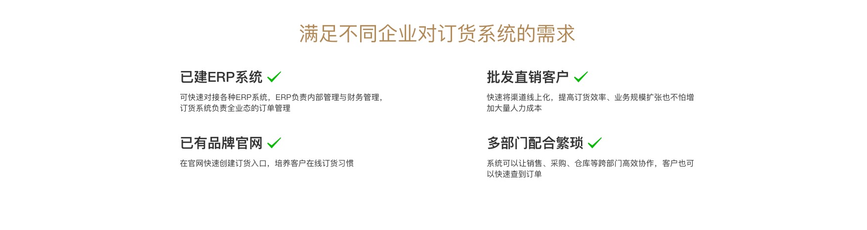 盘谷优采