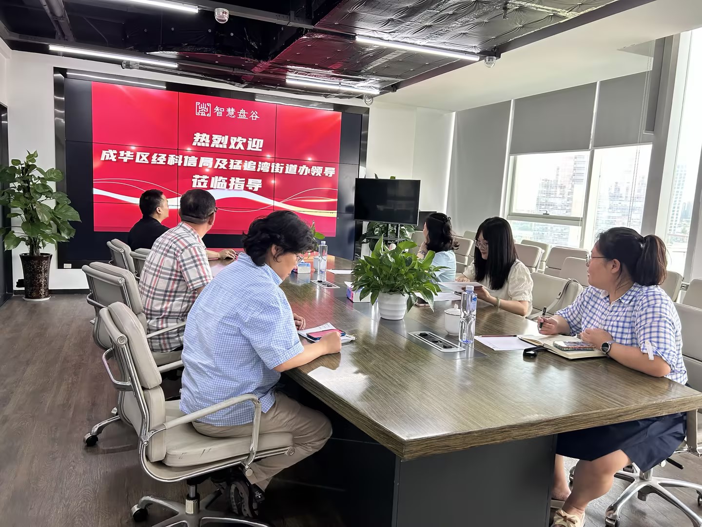 成华区经信科.jpg