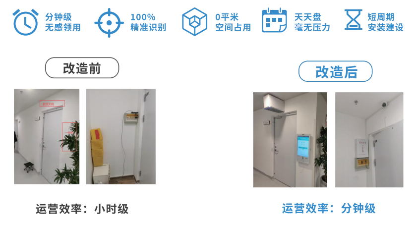 建设效果.png